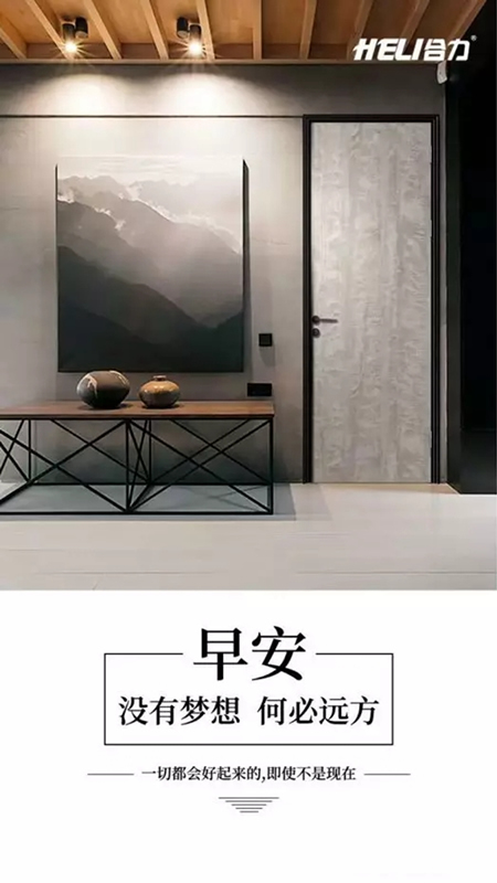 合力門業(yè)質(zhì)量上乘，價格實惠！