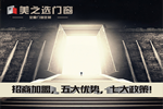 拒絕噪音污染，為生活開(kāi)啟多種可能。