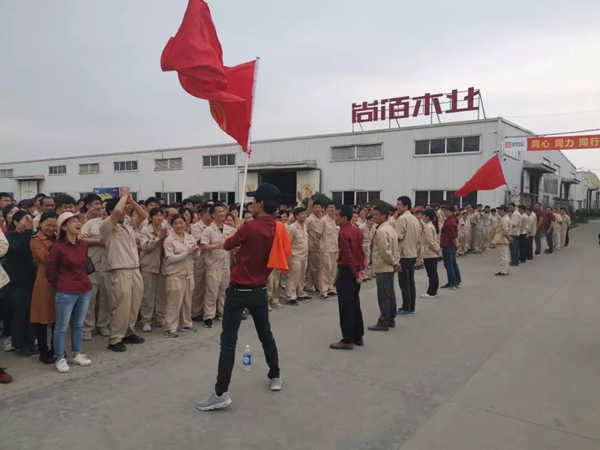 尚佰木門·整木定制2019年度生產(chǎn)中心第五屆趣味運動會圓滿落幕