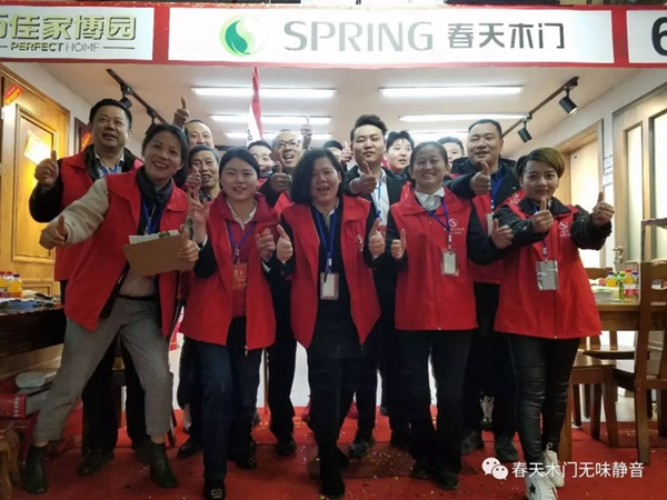 春天木門全屋定制西寧樂購節(jié)圓滿收官！