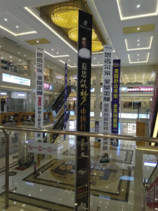 思諾爾家錦州旗艦店春風(fēng)得“益”春季特惠再創(chuàng)佳績  