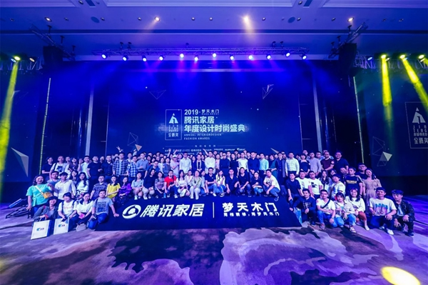夢天木門×金騰獎2019年度設(shè)計時尚盛典美好再啟程！