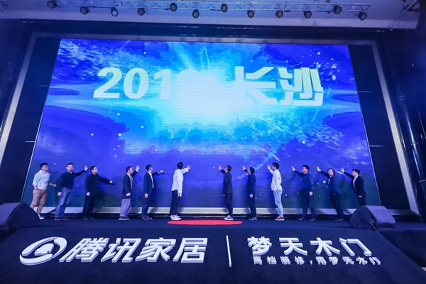 夢天木門×金騰獎2019年度設(shè)計時尚盛典美好再啟程！
