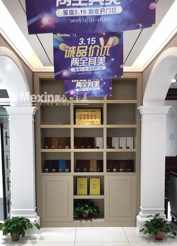美心家美木門終端形象升級，店面全賞析