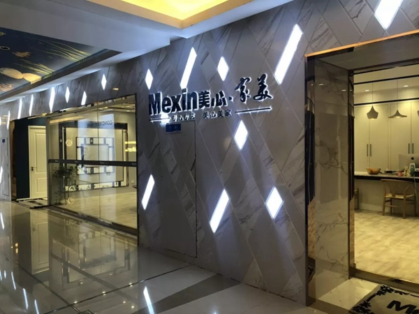 美心家美木門終端形象升級，店面全賞析