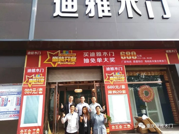 迪雅木門(mén)霸州專(zhuān)賣(mài)店正式開(kāi)業(yè)，當(dāng)天一舉簽下21單！