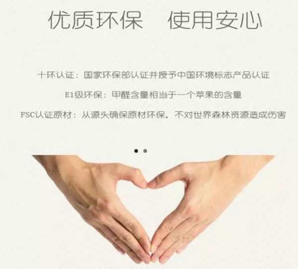名雅居木門：我“門”愿為你做最好的自己！