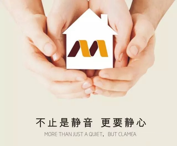 名雅居木門：我“門”愿為你做最好的自己！