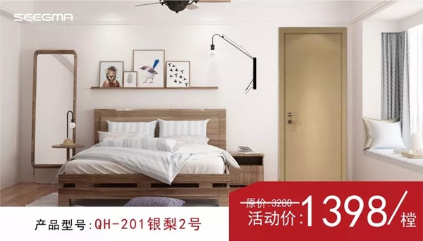 希格瑪木門5.1勞動(dòng)節(jié)“5動(dòng)全城，1降到底”省錢大促銷活動(dòng)！