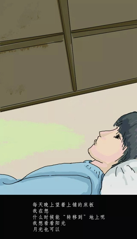 一個(gè)都市青年的奮（裝）斗（修）史