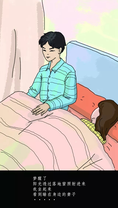 一個(gè)都市青年的奮（裝）斗（修）史