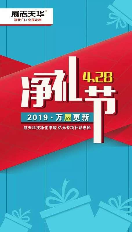 一個(gè)都市青年的奮（裝）斗（修）史