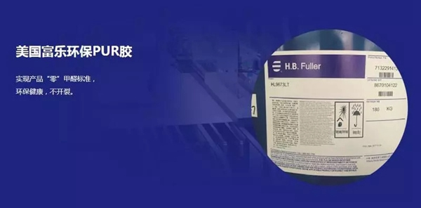 希格瑪木門擁抱4.0智慧生產(chǎn)基地新藍海，邁向新智造時代