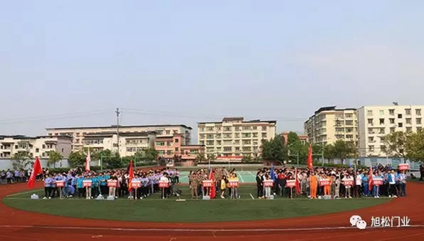 旭松木門參加長壽高新區(qū)第一屆趣味運(yùn)動(dòng)會(huì)，豐富員工的文化生活！