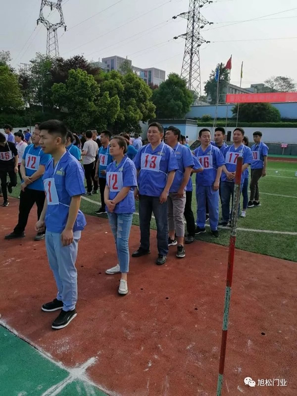 旭松木門參加長壽高新區(qū)第一屆趣味運(yùn)動(dòng)會(huì)，豐富員工的文化生活！
