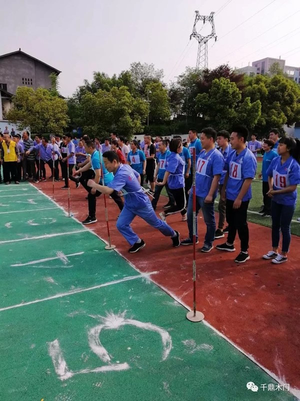 千鼎門業(yè)積極參加長壽高新區(qū)第一屆趣味運動會，增強企業(yè)凝聚力！