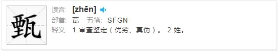 金迪木門告訴你，什么是甄裝！