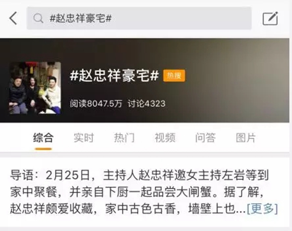 六喜源原木公館：央視名嘴趙忠祥的家，將中式古典發(fā)揮得淋漓盡致
