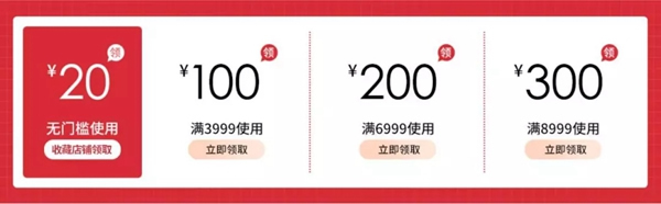 雙羽木門天貓旗艦店正式上線，狂歡五月天