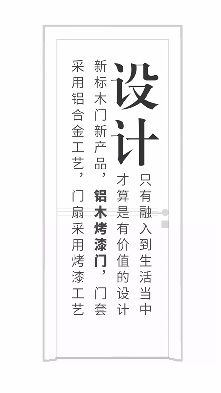 您好，這有一個新標(biāo)木門新品快遞代簽收！
