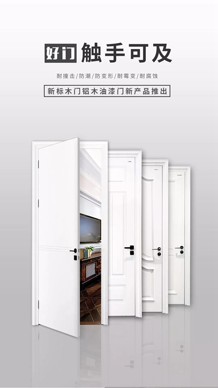 您好，這有一個新標(biāo)木門新品快遞代簽收！