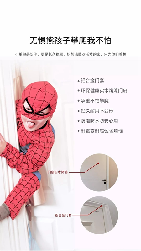 您好，這有一個新標(biāo)木門新品快遞代簽收！