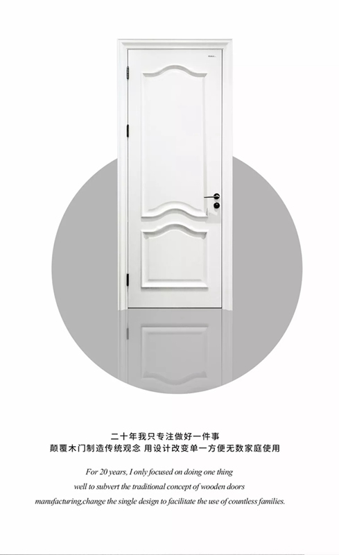 您好，這有一個新標(biāo)木門新品快遞代簽收！