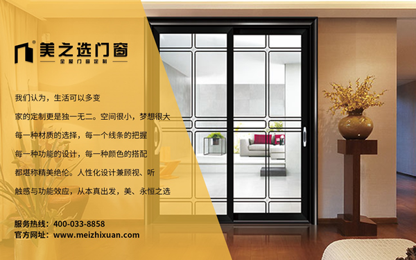 餐廳和廚房之間的推拉門該如何搭配設(shè)計呢？