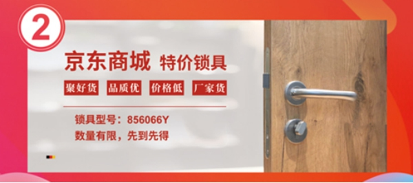 霍爾茨木門五一大放“價”，大家一起搶優(yōu)惠！