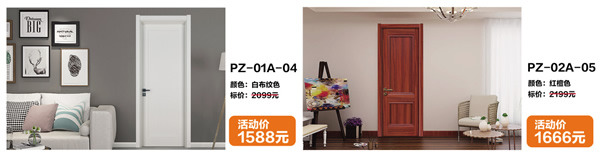 盤他！|藝格云木門“百藝大盤2019全國聯(lián)動” 盛惠來襲?。?！