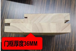 和興贏木業(yè)橡木門芯真材實(shí)料，升級(jí)不加價(jià)！
