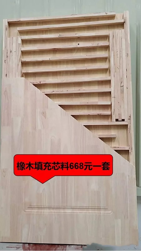 和興贏木業(yè)橡木門芯真材實料，升級不加價！