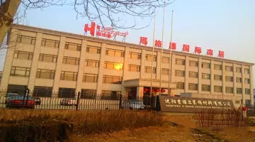 馬格德木門品質(zhì)沒有休止符，服務(wù)永遠(yuǎn)在路上！