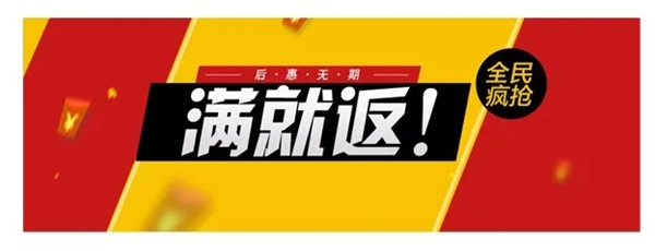六喜源·原木公館“五一”鉅惠活動在全國火熱進(jìn)行