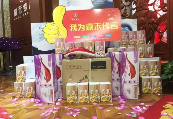 “5動(dòng)全國(guó)，1芯放價(jià)，嘉禾原木0利直供”鉅惠五一活動(dòng)來(lái)襲