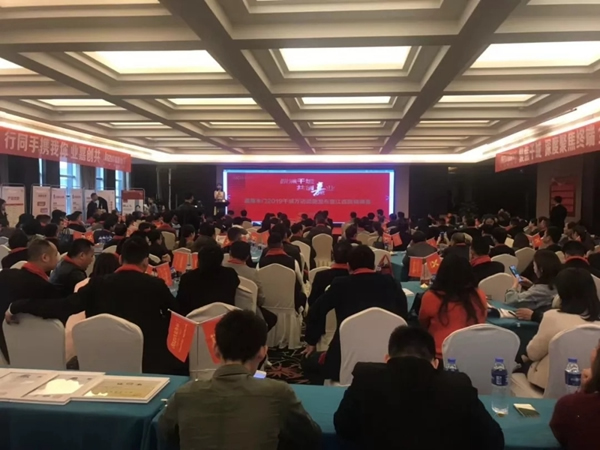嘉尊木門2019千城萬店戰(zhàn)略發(fā)布暨江西贏銷峰會首站圓滿落幕