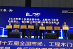 金凱門業(yè)榮獲“2019年木門30強(qiáng)企業(yè)”、“雙承諾活動(dòng)單位”獎(jiǎng)項(xiàng)