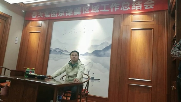 春天木門湖北、京津冀優(yōu)秀經(jīng)銷代表工作總結(jié)分享會(huì)