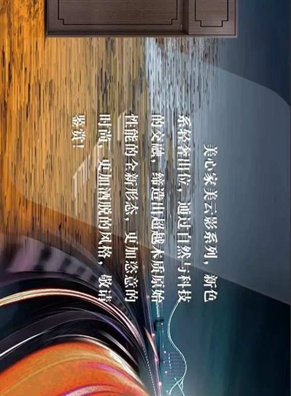 美心家美木門換個(gè)顏色，大不相同