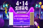 驪住天貓家居旗艦店｜活動(dòng)來(lái)襲， 等你來(lái)電！