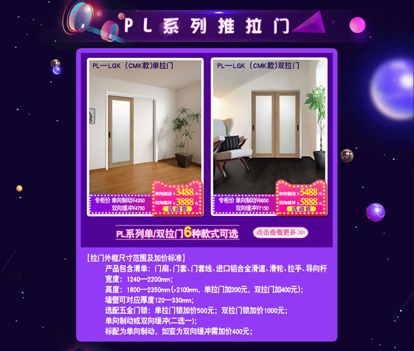 驪住天貓家居旗艦店｜活動(dòng)來(lái)襲， 等你來(lái)電！