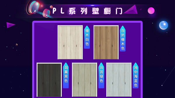 驪住天貓家居旗艦店｜活動(dòng)來(lái)襲， 等你來(lái)電！