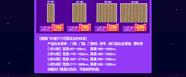驪住天貓家居旗艦店｜活動(dòng)來(lái)襲， 等你來(lái)電！