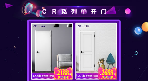 驪住天貓家居旗艦店｜活動(dòng)來(lái)襲， 等你來(lái)電！