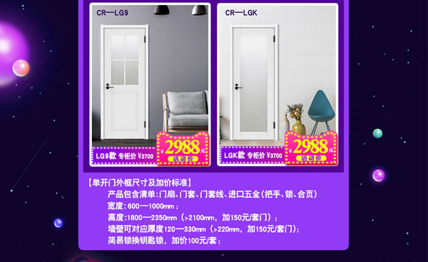 驪住天貓家居旗艦店｜活動(dòng)來(lái)襲， 等你來(lái)電！