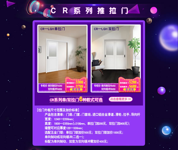 驪住天貓家居旗艦店｜活動(dòng)來(lái)襲， 等你來(lái)電！