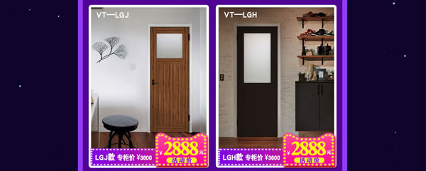 驪住天貓家居旗艦店｜活動(dòng)來(lái)襲， 等你來(lái)電！