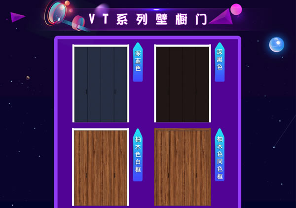 驪住天貓家居旗艦店｜活動(dòng)來(lái)襲， 等你來(lái)電！