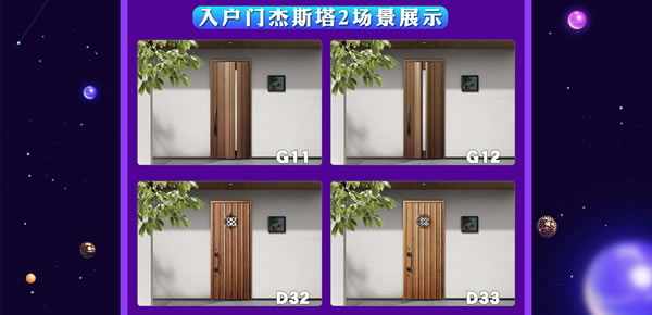 驪住天貓家居旗艦店｜活動(dòng)來(lái)襲， 等你來(lái)電！
