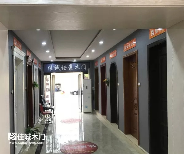 佳誠木門河北省邯鄲市的專賣店盛裝開業(yè)，誠邀各位的蒞臨！